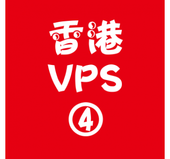 香港VPS租赁8912M便宜,搜索引擎教案